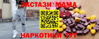 хмурый Ипатово