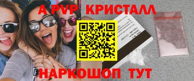 спайс Изобильный