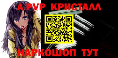 спиды Ирбит