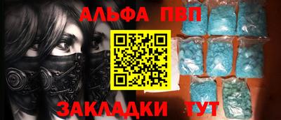 стафф Аргун