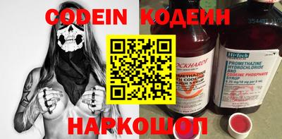 спайс Изобильный