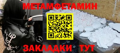 каннабис Апрелевка