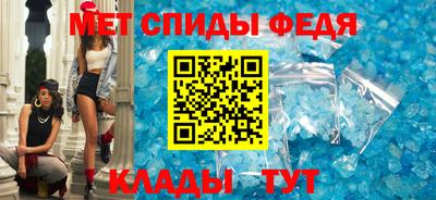 спайс Изобильный