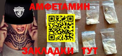 спиды Ирбит
