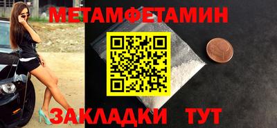 каннабис Апрелевка