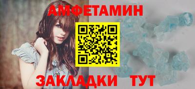 хмурый Ипатово