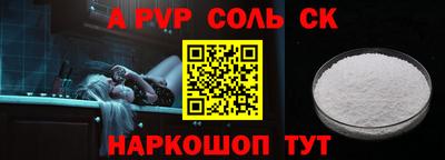 спайс Изобильный
