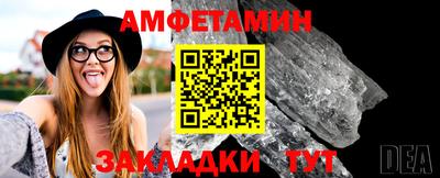 хмурый Ипатово