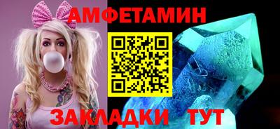 тгк Апшеронск