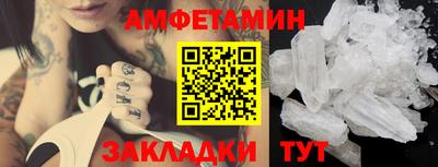хмурый Ипатово