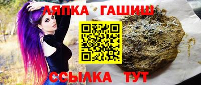 хмурый Ипатово