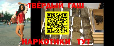 тгк Апшеронск