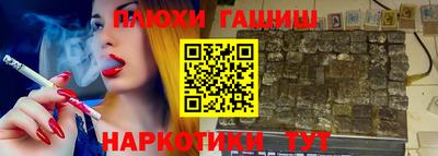 каннабис Апрелевка