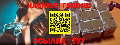 каннабис Апрелевка