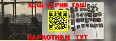 стафф Аргун