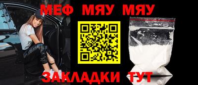 тгк Апшеронск