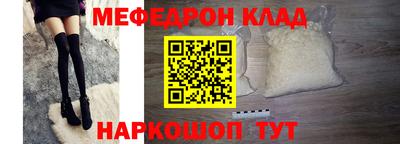 стафф Аргун