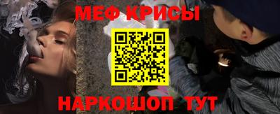 тгк Апшеронск