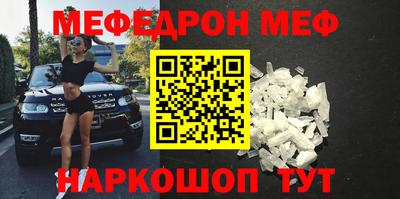 спиды Ирбит