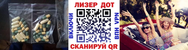 Лсд 25 экстази ecstasy  Урус-Мартан 