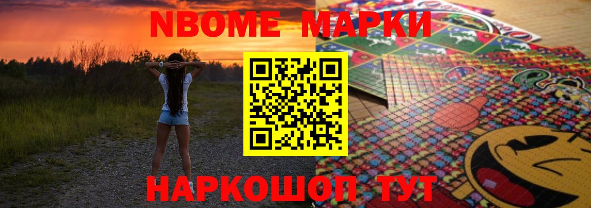 ЛСД экстази ecstasy Урус-Мартан