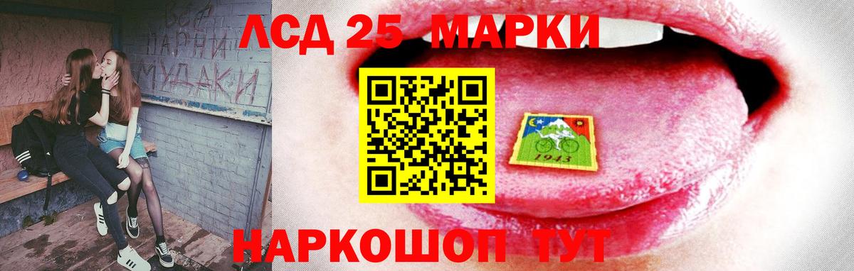 Урус-Мартан  ЛСД экстази кислота  ЛСД экстази  Вход с VPN 