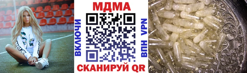 MDMA crystal Урус-Мартан