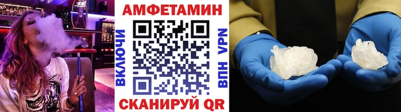 Метамфетамин Декстрометамфетамин 99.9%  Урус-Мартан 