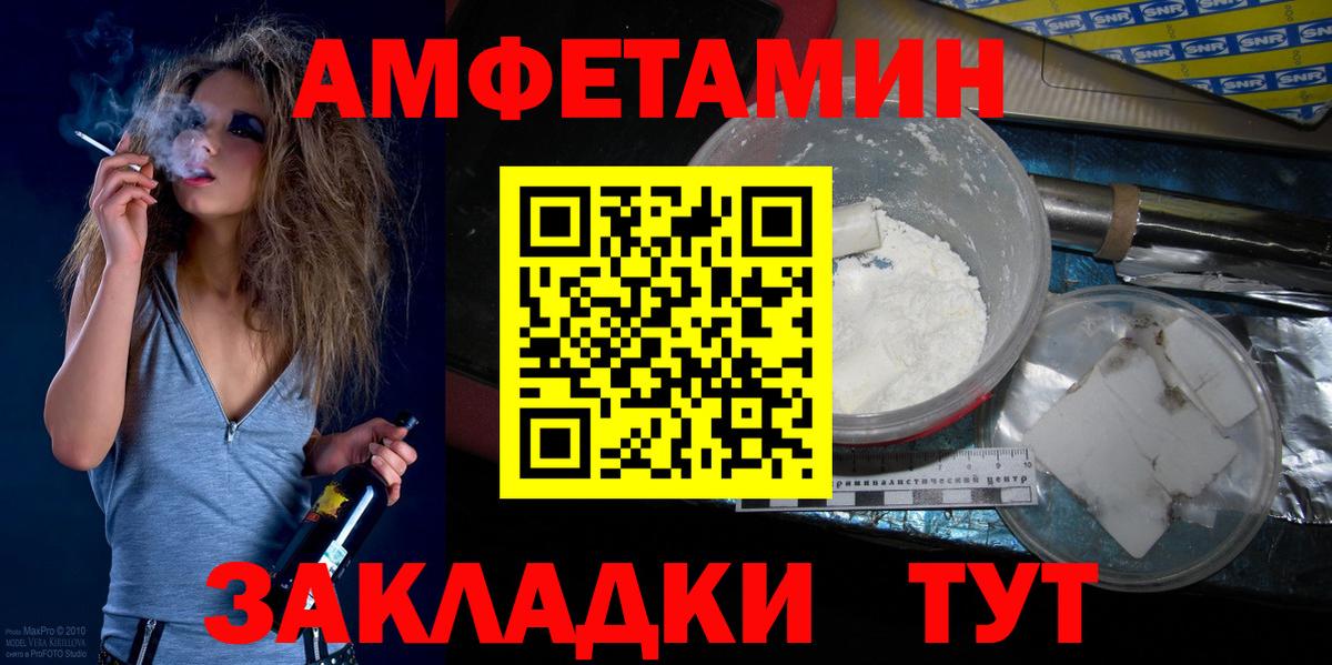 МЕТАМФЕТАМИН мет Урус-Мартан
