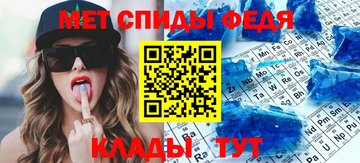 Урус-Мартан  Метамфетамин мет  Вход с VPN 