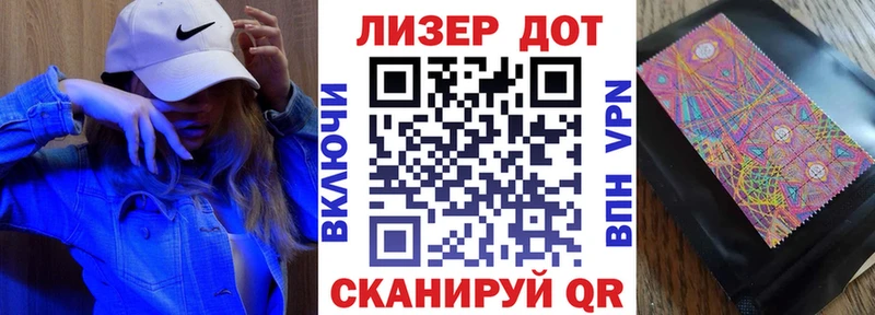 продажа наркотиков  Урус-Мартан  Марки N-bome 1,5мг 