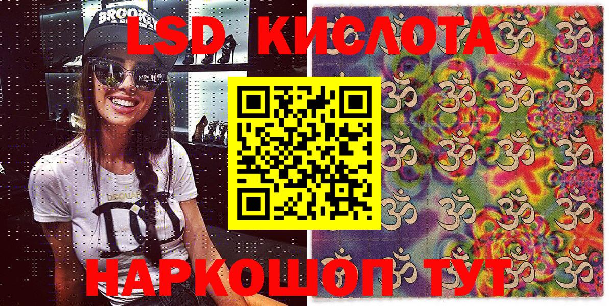 Марки NBOMe 1500мкг Урус-Мартан