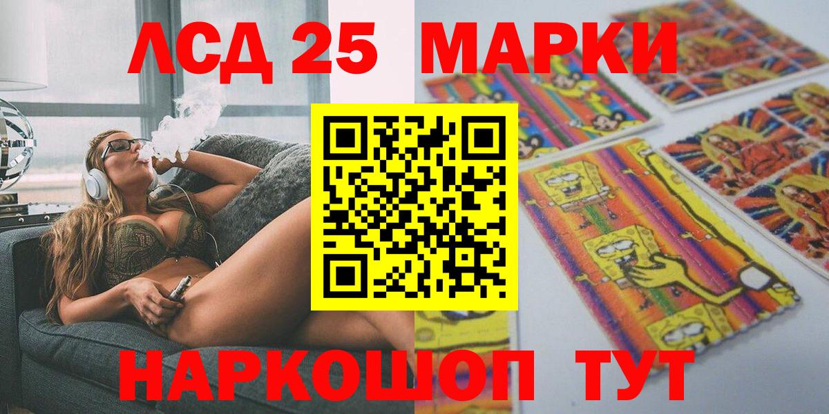 Марки NBOMe 1500мкг  Марки NBOMe 1500мкг  Урус-Мартан 