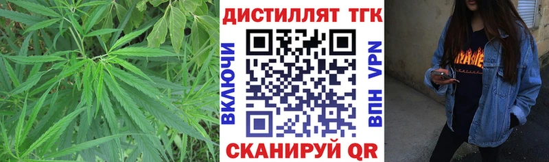 ТГК THC oil  Урус-Мартан 