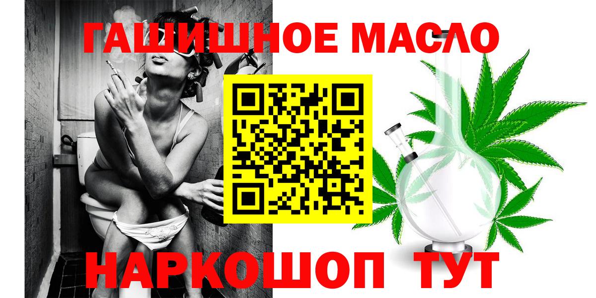 Дистиллят ТГК вейп с тгк  Вход с VPN  Урус-Мартан 