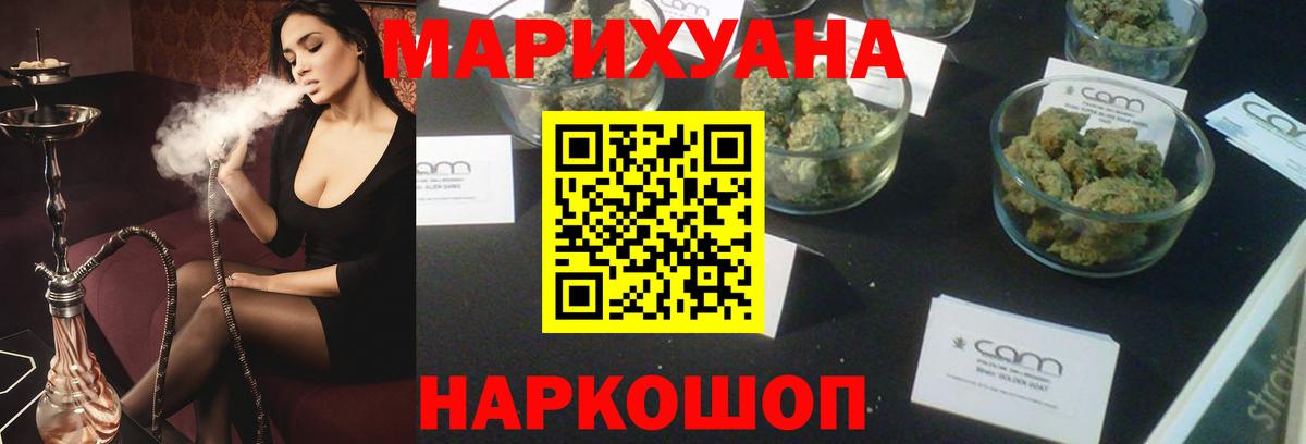 Урус-Мартан  A-PVP СК   Марихуана  МЕТ  ГАШ  Меф МЯУ МЯУ кристаллы  Вход с VPN  Героин 